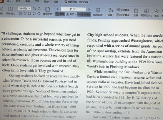 Product screenshot